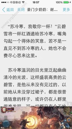 菲律宾工签年审网站 9G工签的有效期有多长